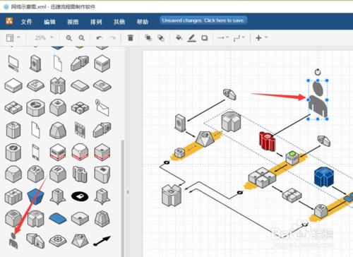 怎么利用软件画流程图 计算机流程图绘制方法