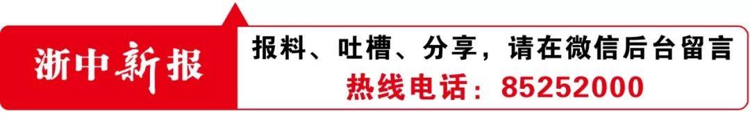 今明两天，义乌图书馆人气爆棚，只因…