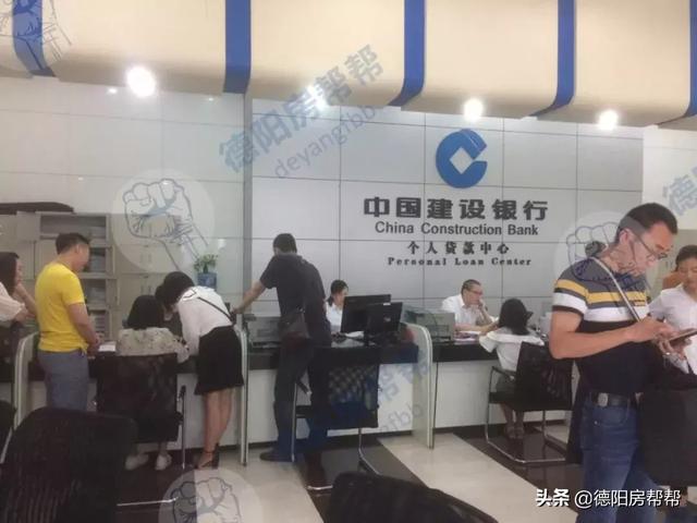 公积金贷款额度不够怎么办？别忘记还有组合贷