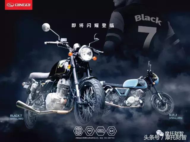 复古车新动向：轻骑BLACK7 ABS、N.P.J250 ABS谍照曝光