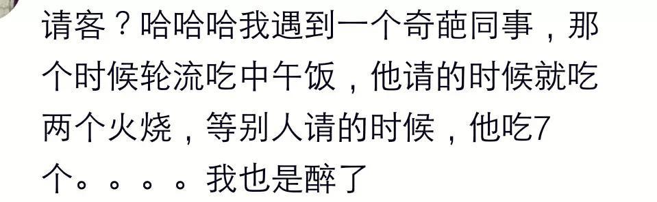 亲戚借我2万，我转给他2万1，因为有手续费，还给我19000！