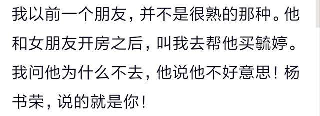 亲戚借我2万，我转给他2万1，因为有手续费，还给我19000！