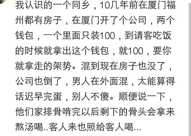 亲戚借我2万，我转给他2万1，因为有手续费，还给我19000！