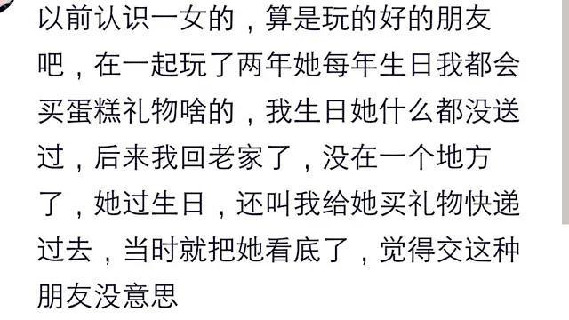 亲戚借我2万，我转给他2万1，因为有手续费，还给我19000！