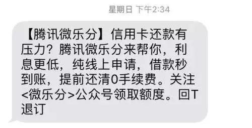 小微企业贷ABS发行10亿元 微众银行“微业贷”要雄起了？