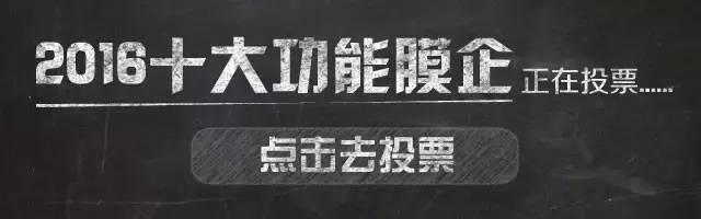 安徽一家公司，量产了石墨烯纳米银线复合柔性透明导电膜