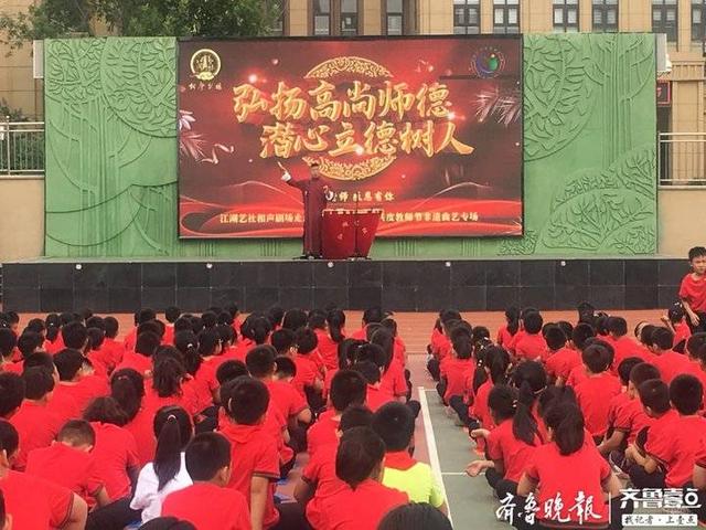 济南非遗曲艺被引入校园，学生课余时间将能学到快板和相声