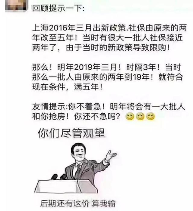 穷人把钱存银行，是补贴富人！聪明的人选择买房，房产能保值增值