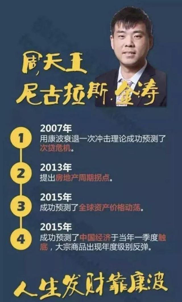 逢9必涨，华为男卖4套房炒股，一辈子3次发财机会，2019别错过？