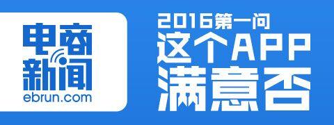 “e租宝”的妖风是怎样卷走公众资金500亿