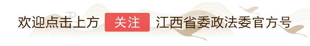 赣州警方：多名市民帮人代还信用卡赚手续费却损失惨重