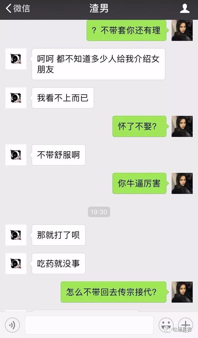 现在的渣男都这样聊天了吗？刚加上好友就喊我女朋友……