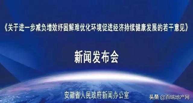 合肥3套房契税降了！下调1%，3月1日执行！买房又省一大笔钱