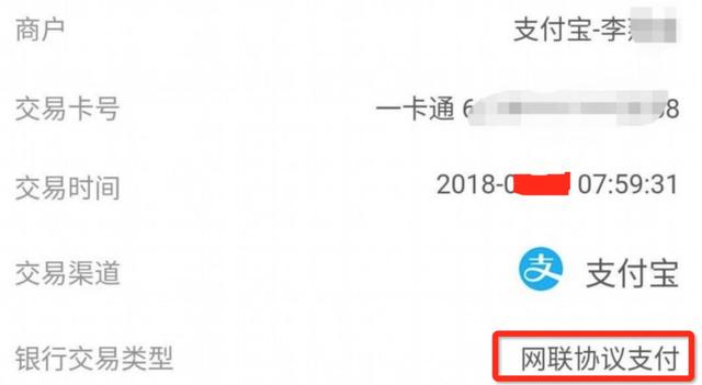 国家下了铁命令！微信、支付宝迎“大限” 下月起微信信用卡还款将收取0.1%手续费