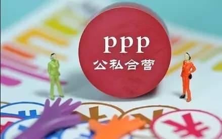 ppp到底是个啥？牙克石PPP项目建设加快推进破题向好！