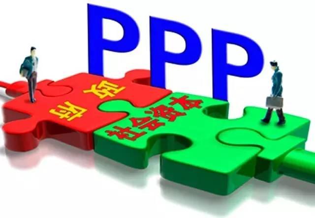 ppp到底是个啥？牙克石PPP项目建设加快推进破题向好！