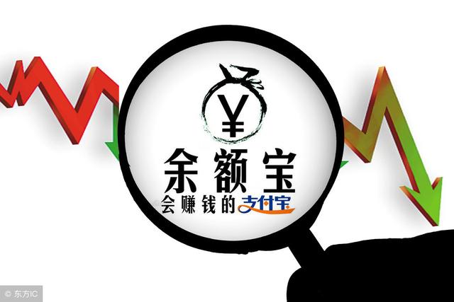 看到余额宝的收益，我默默的取出了100万