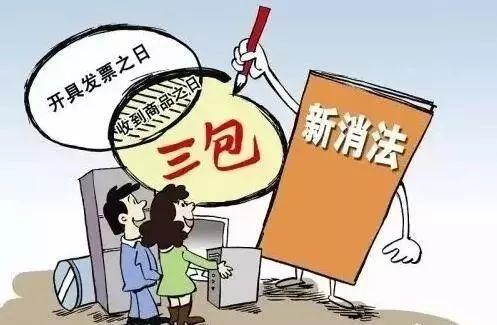 3.15维权，大家可以这样做......附81个实用投诉举报电话