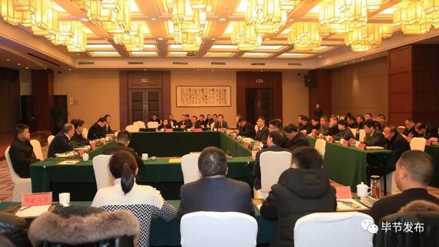 毕节市政府与中成集团、国开行贵州分行战略合作框架协议签约仪式举行