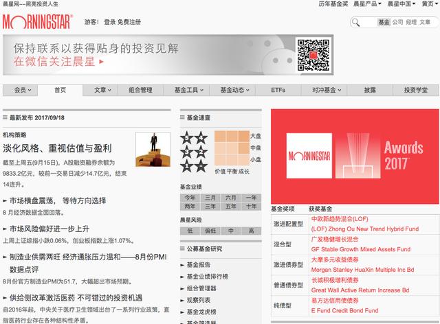 大学生适用的理财APP测评来了！