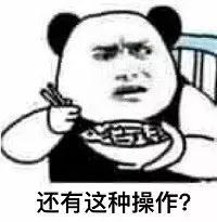 微信支付被曝漏洞！竟然可以 0元买买买？