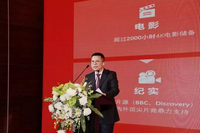 百视通出席2018中国移动大会 畅谈4K运营 拥抱5G浪潮