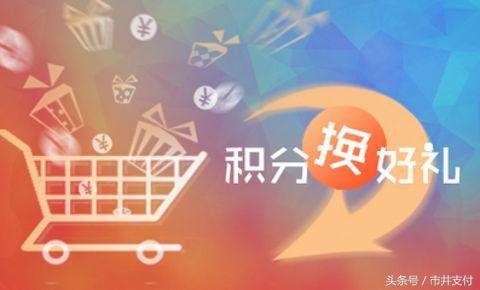 各家银行信用卡积分价值