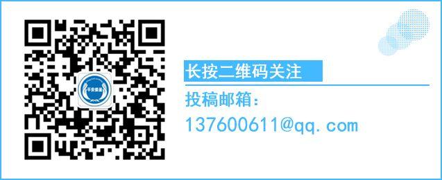 公安部增加联网核查服务 身份证失效了可以这样补救