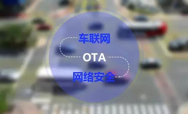 艾拉比智能芮亚楠：OTA升级，给汽车一个可以学习进化的大脑