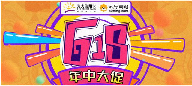 「我爱羊毛」6月4日权益：京东红包49999，招行6月积分活动汇总