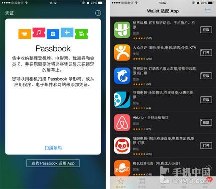 删or不删？ iPhone预装软件都有什么用