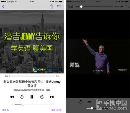 删or不删？ iPhone预装软件都有什么用