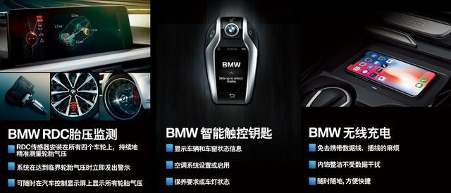 广州君宝全新BMW X3钛金特别版雷霆上市
