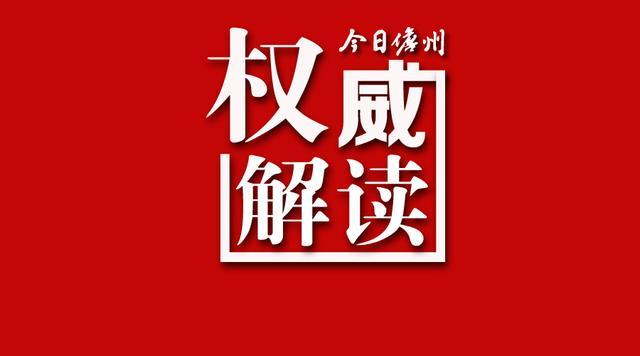 生源地助学贷款启动新贷申请 申请时间：8月10日至9月12日