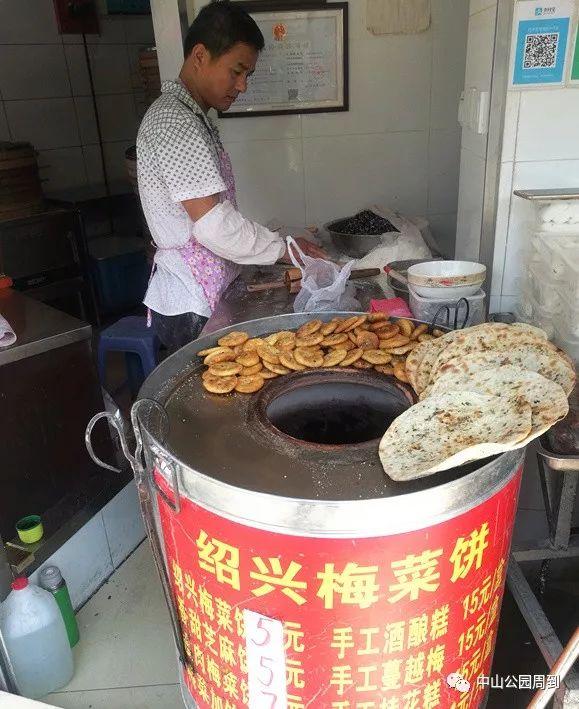 娄山关路这张饼，脆香了十多年~