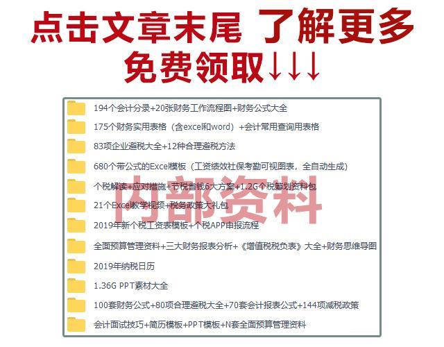 财政部刚刚通知！参加初级考试的恭喜了，工资又要涨一大笔！