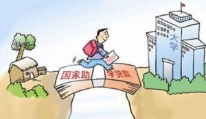 在校大学生该如何理财？