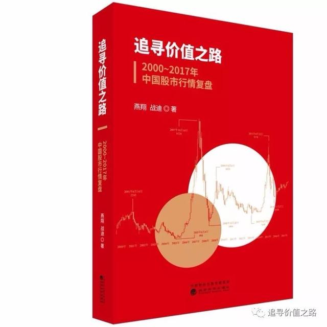 2019年6月外资持仓变动跟踪：北上资金转出为入，加大布局创业板（国信策略）