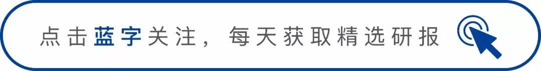 【今日推荐】黄煜琛：研究赋能的银行新时代——在银银平台联社大会上的发言