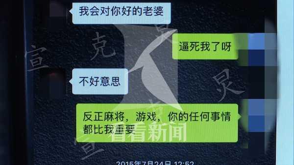 沪上又一渣男被曝光 多名女子被骗有人无家可归