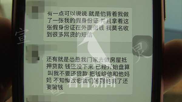 沪上又一渣男被曝光 多名女子被骗有人无家可归