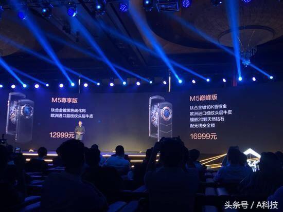 全新一代8848钛金手机M5：鳄鱼皮版售价高达29999元！