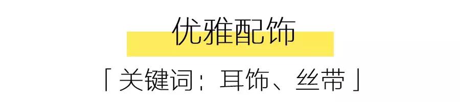 100条仙女裙链接拿去，年会聚会slay全场！