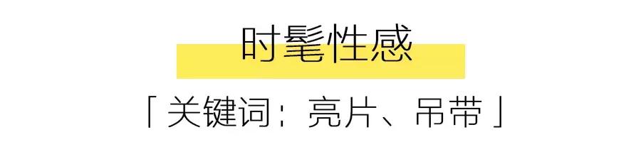 100条仙女裙链接拿去，年会聚会slay全场！