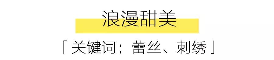 100条仙女裙链接拿去，年会聚会slay全场！