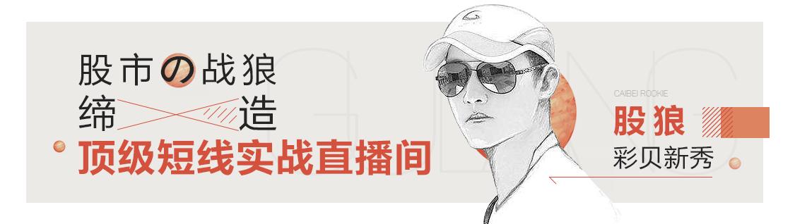 大涨60%后，这只股票有望接棒“宇宙总龙头”方大炭素