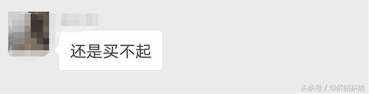 我不缺40万贷款，缺首付！南京公积金额度上调至100万后