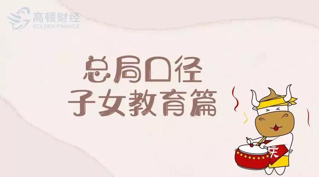 明确了！每月工资不到5000元，不需要填报专项附加扣除信息！