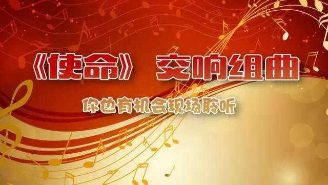 福利：送门票“科学会堂草坪音乐会”你也有机会聆听出行：13号线淮海中路站