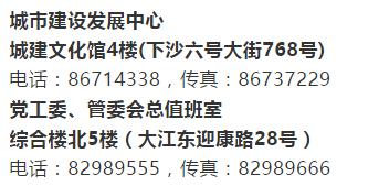 【今日杭州】央行：5月15日起对中小银行实行较低的优惠存款准备金率